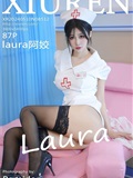 Xiuren秀人网 2024.05.10 NO.8512 laura阿姣(88)